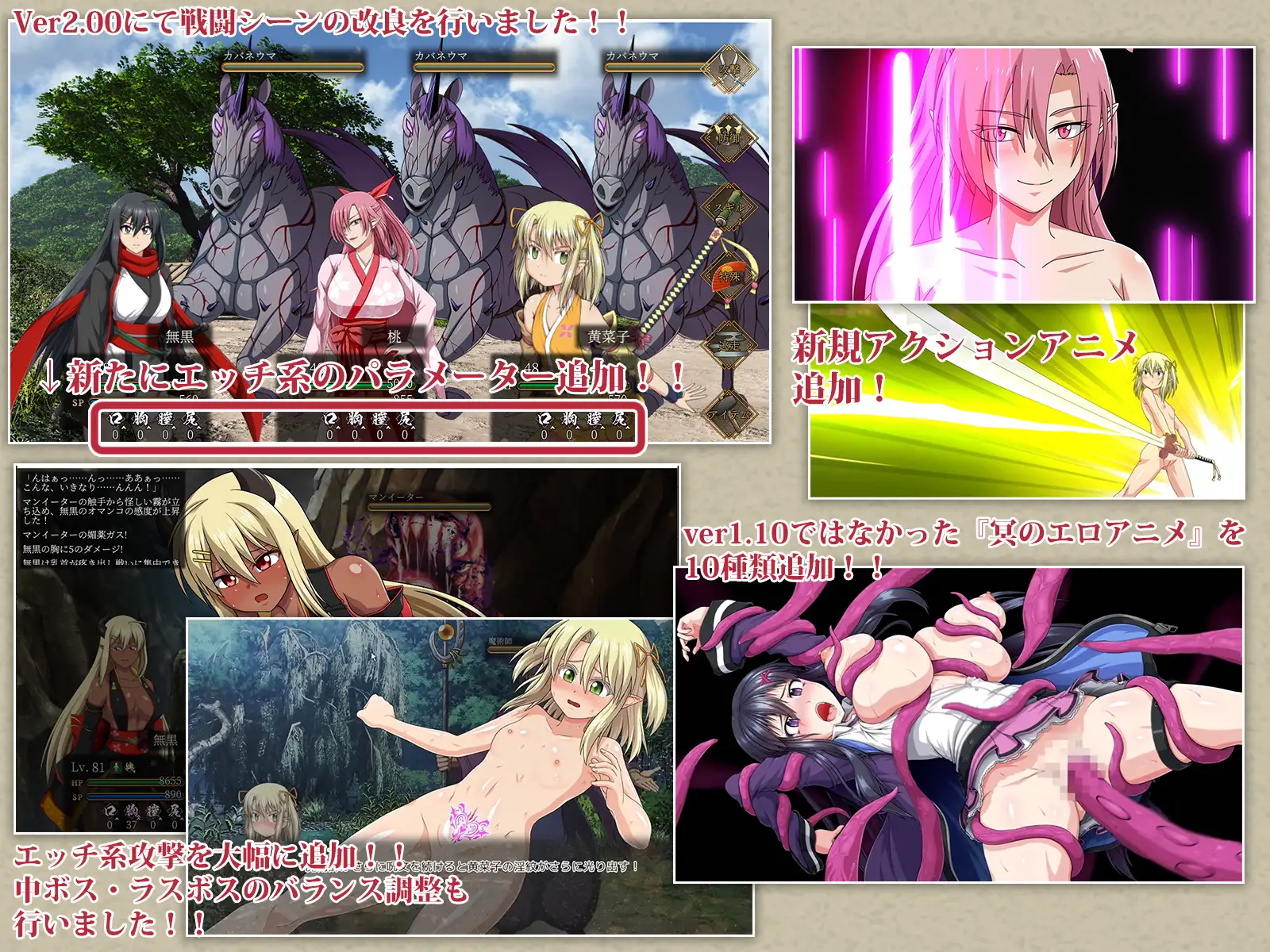 【RPG/官忠/冻泰】盼到武事/サムライヴァンダリズム V2.0.2[8.40G/度盘/FM]-第3张-游戏-飞雪ACG