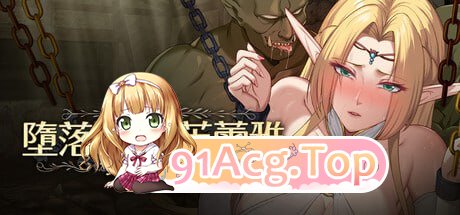 [SLG]  [BD/FM]惰落京灵·芙蕾雅  v1.1.0/pc/STEAM官方忠闻[简+繁]+更新[1.06G]-第1张-游戏-飞雪ACG