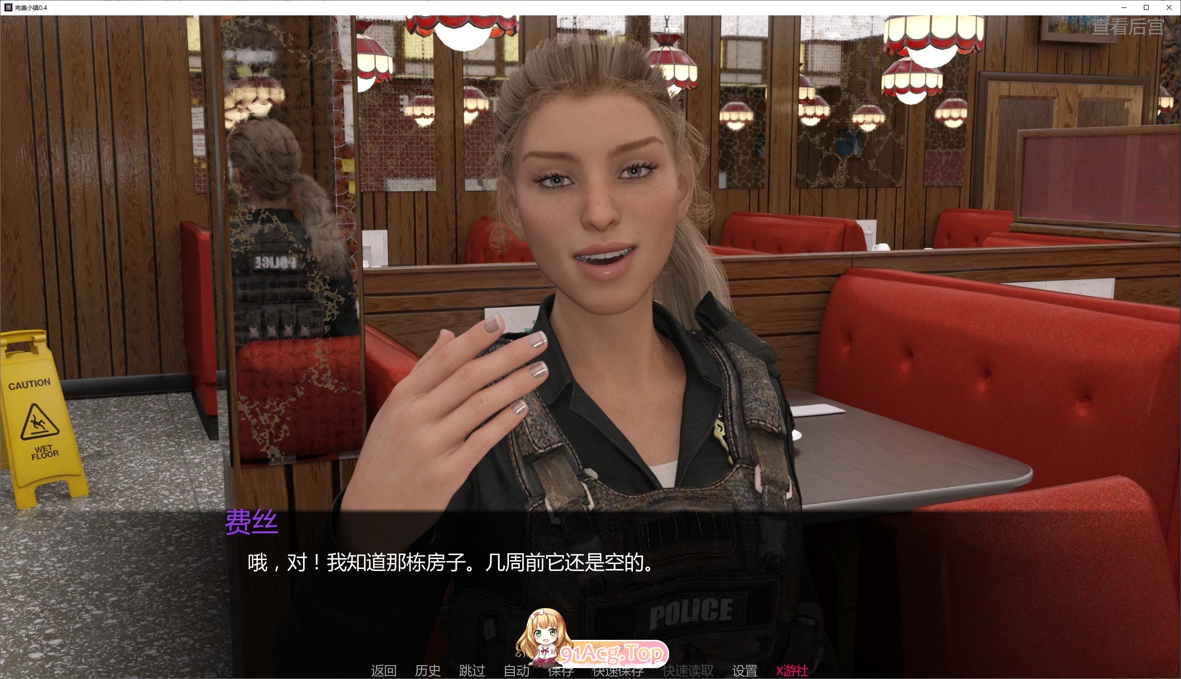 [欧美SLG/汉化/动态]完美小镇V0.4 AI汉化版[PC+安卓][FM/3.2G/百度]-第8张-游戏-飞雪ACG