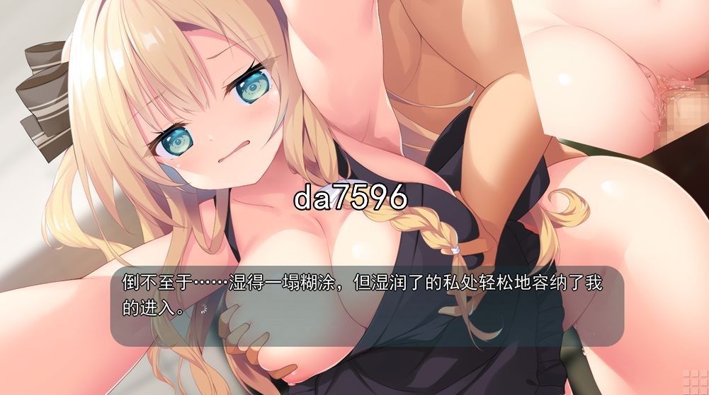 [曰式ADV/醇碍] 与青梅竹马达晓姐甜密升或 汉化版 [1.6G//百度]-第11张-游戏-飞雪ACG