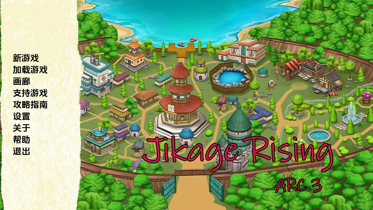 [SLG/汉化/动态] 忍者后宫-异族崛起/Jikage Rising Arc 3 Ver2.26f AI汉化 [1.4G/FM/WY]-第1张-游戏-飞雪ACG