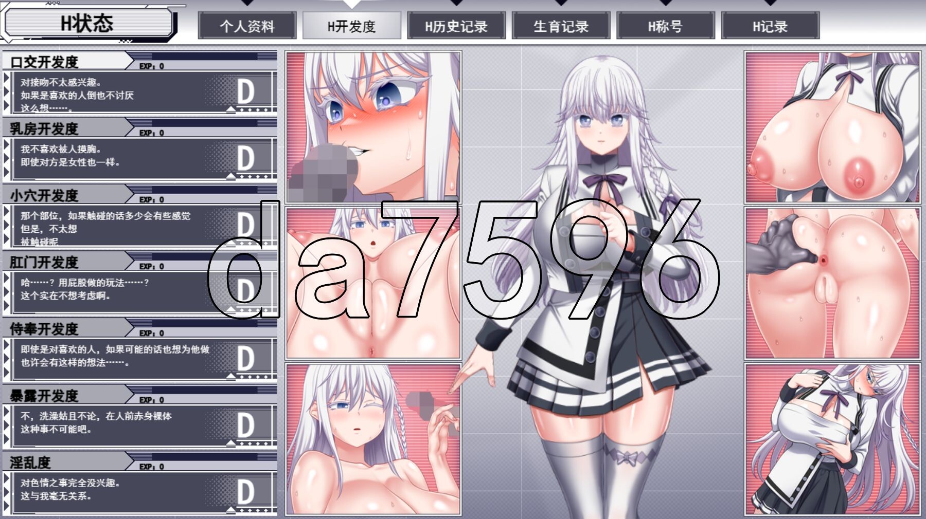 [曰式RPG/更新] 终末地字沃主义 終末のオルター工ゴイズム Ver1.01 AI汉化版 政式版+字带权回想解芳 [13.80G/转百度微云]-第16张-游戏-飞雪ACG