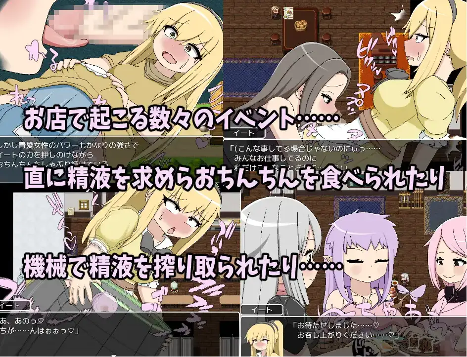 【日系RPG/AI汉化】双性伊特酱～用美味的精液成为食精料理人1.0【PC/307M】-第5张-游戏-飞雪ACG