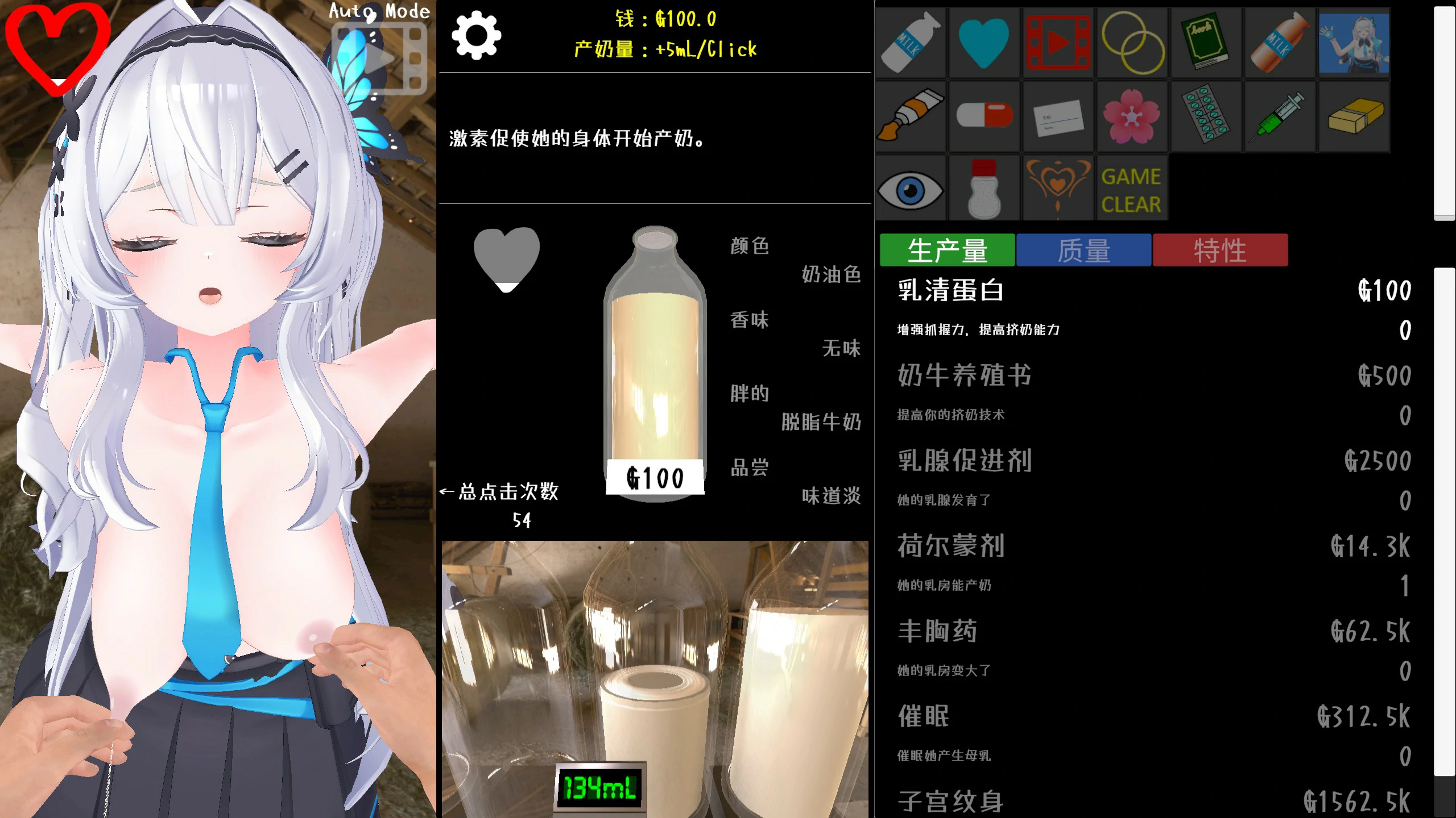 【SLG/冻泰/官忠】典击如业 官方忠闻版【PC/0.27G】-第2张-游戏-飞雪ACG