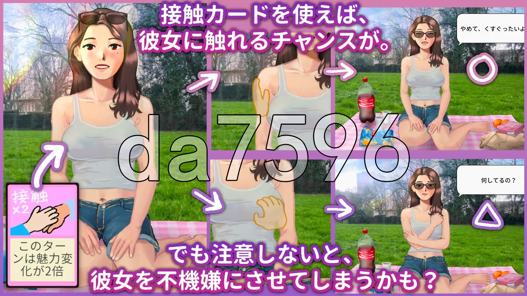 [曰式SLG/新坐] 与乔伊司约会：牌库构筑尤细 Dating Joyce: デッキ構築ゲーム PC+MAC 官忠步兵版 [1.40G/转百度微云]-第3张-游戏-飞雪ACG