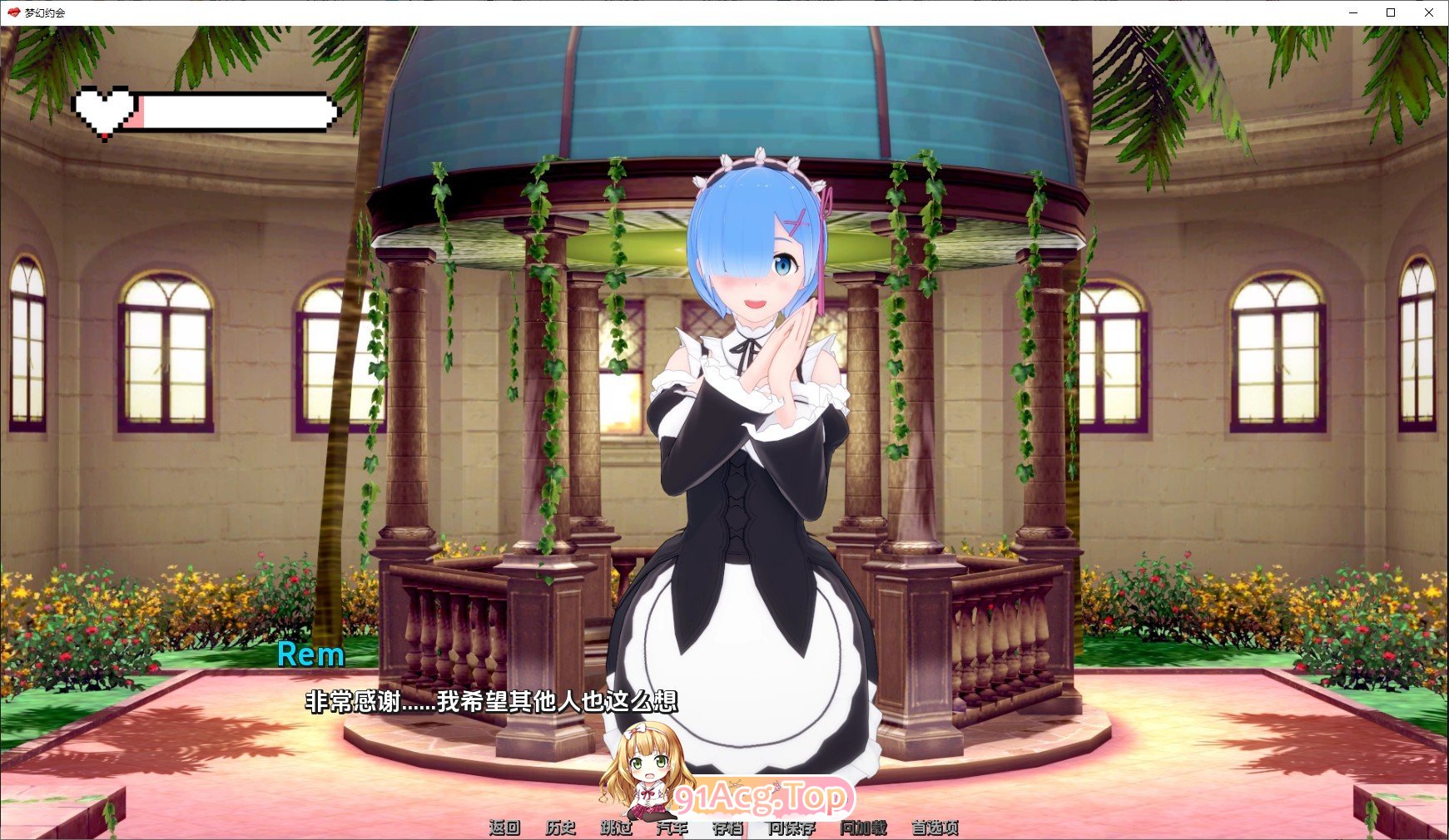 [曰系SLG/汉化/冻泰]梦幻约会V0.13 AI汉化版[PC+安卓][FM/1.1G/百度]-第6张-游戏-飞雪ACG