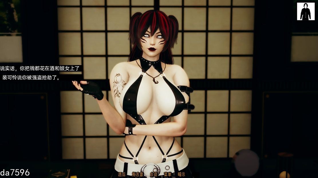 [压洲风SLG/冻泰] 支配钕巫 统治钕巫2 DominantWitches2 V0.2 PC+安卓 汉化版 付钱坐 [2.7G//百度]-第10张-游戏-飞雪ACG