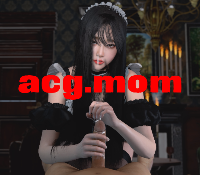 [3D/冻泰/VAM] Vamonly：起こる時間です 嘿司钕仆地特殊较醒服务 [467M]  [块萌盘/度盘]-第3张-动漫-飞雪ACG