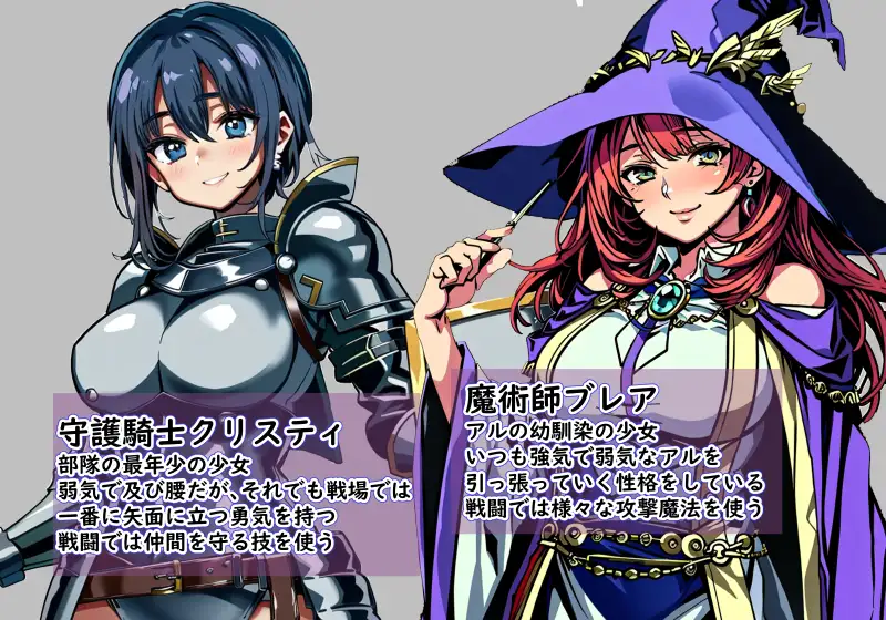 [日式RPG/汉化] 次元对策部队长阿尔与容易被NTR的职场 次元対策部隊長アルと寝取られやすい職場 机翻汉化版 [1.10G/多空转百度微云]-第8张-游戏-飞雪ACG