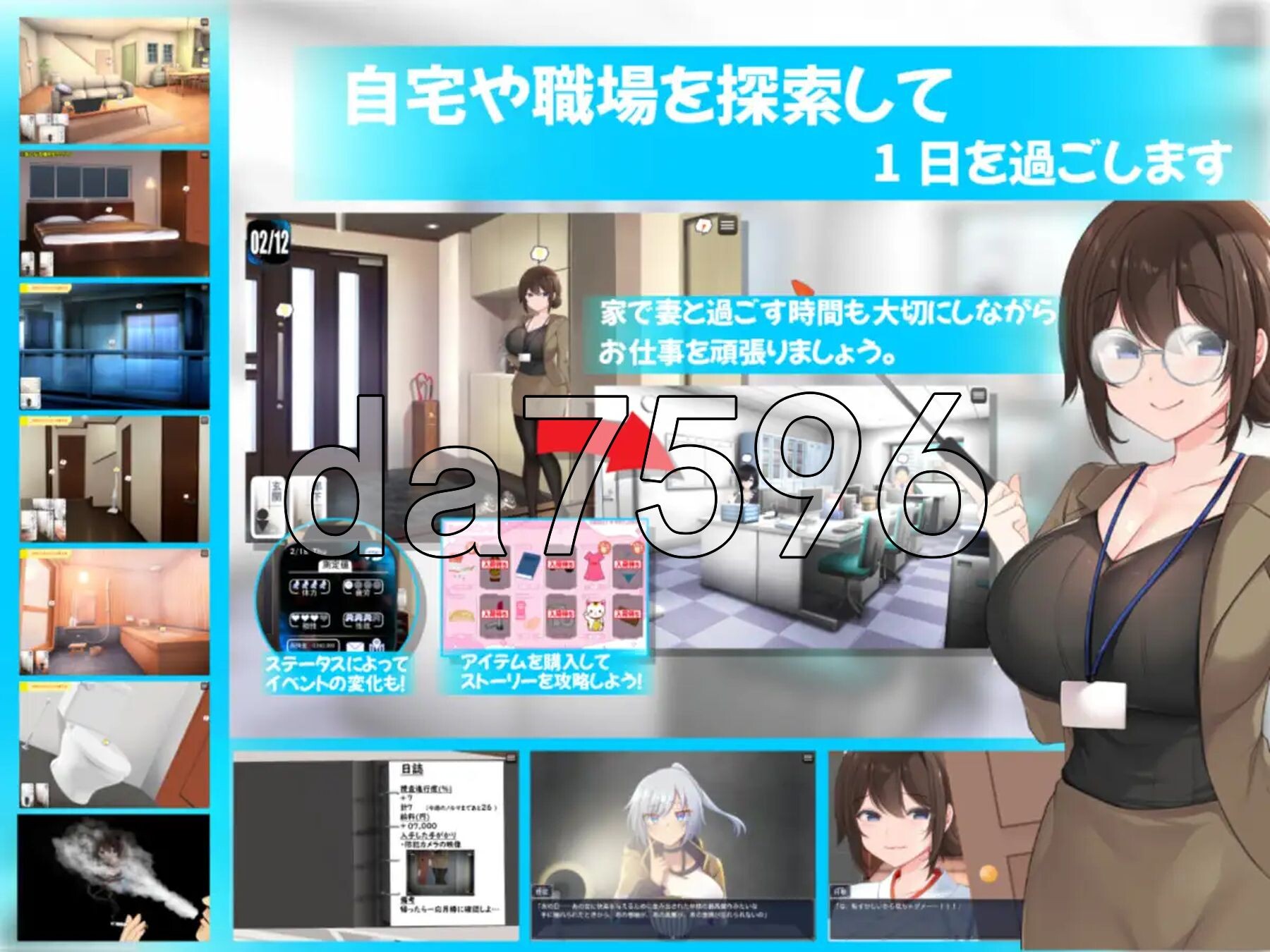 [日式RPG/NTR/新汉化] 连续痴汉事件簿～妻子怀抱着真相～ 連続痴漢事件簿～妻は真相を孕む～ 内嵌AI汉化版+作弊码 [1.40G/多空转百度微云]-第8张-游戏-飞雪ACG