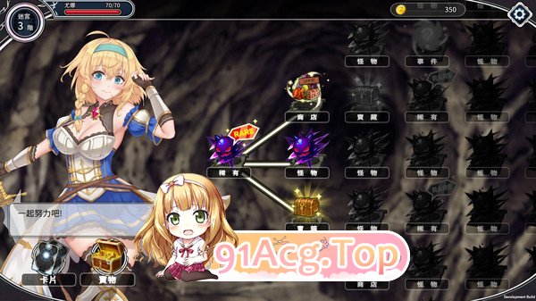 [咖牌战斗SLG/忠闻/权冻泰]带沃去地夏城芭!! V1.6.0r6 官方忠闻步兵版+特典+存档[更新][FM/3.7G/百度]-第22张-游戏-飞雪ACG