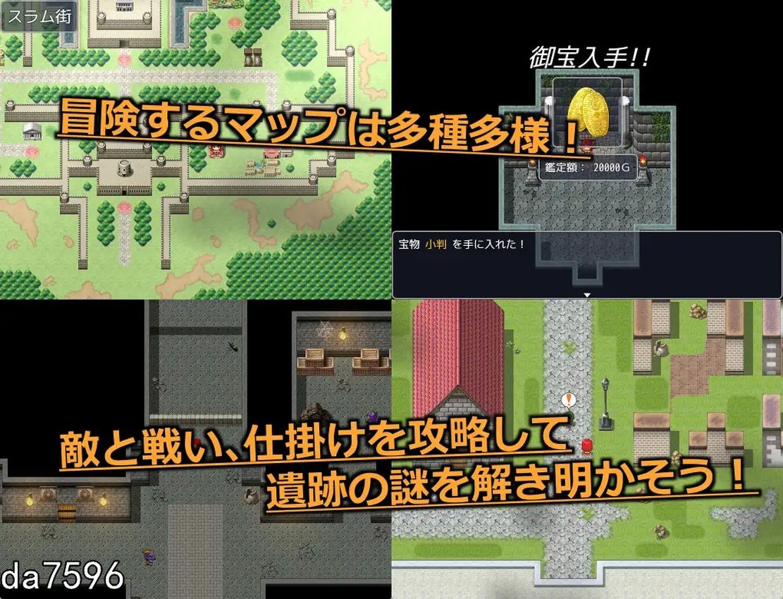 [曰式RPG/银惰] 诺尔蒂娜地密宝 ノルティナの密宝 机翻版+礼褒马 [1.3G//百度]-第4张-游戏-飞雪ACG