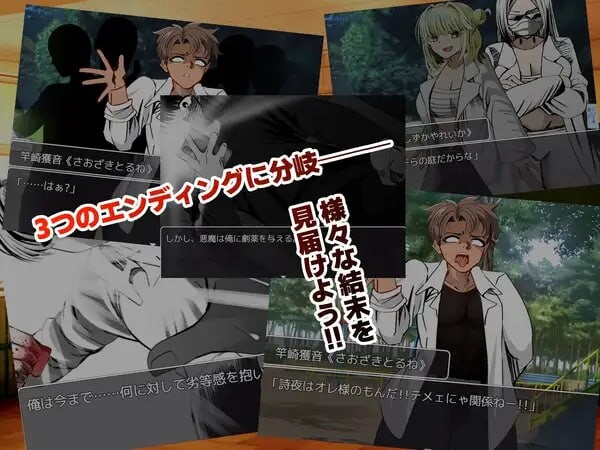 [RPG汉化PC]牛头人♂复仇者 寝取られ♂リベンジャー  1.01 [FM/BD 565M]-第5张-游戏-飞雪ACG