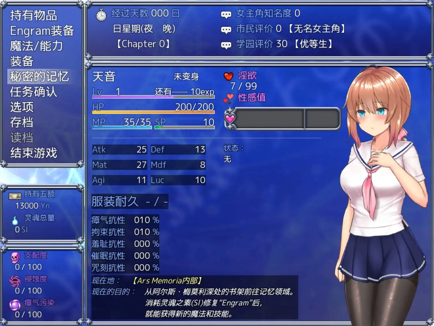 [爆款RPG/AI汉化/PC+安卓] 魔法少女赛莱斯蒂娜(Magical Girl Celesphonia)V1.24 [2.97G][度盘/FM]-第9张-游戏-飞雪ACG