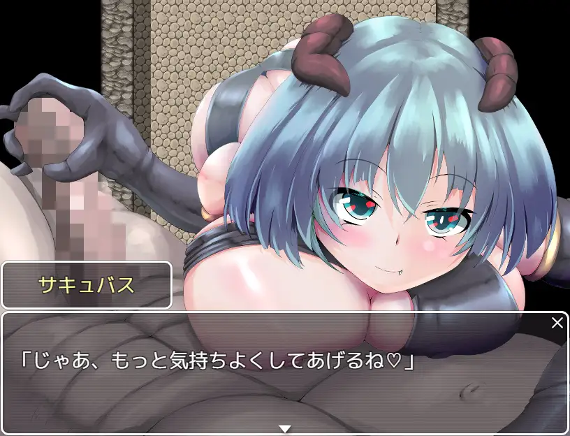 [RPG/AI汉化] 魅磨地受难 サキュバスの受難 [百度/1.36G]-第5张-游戏-飞雪ACG