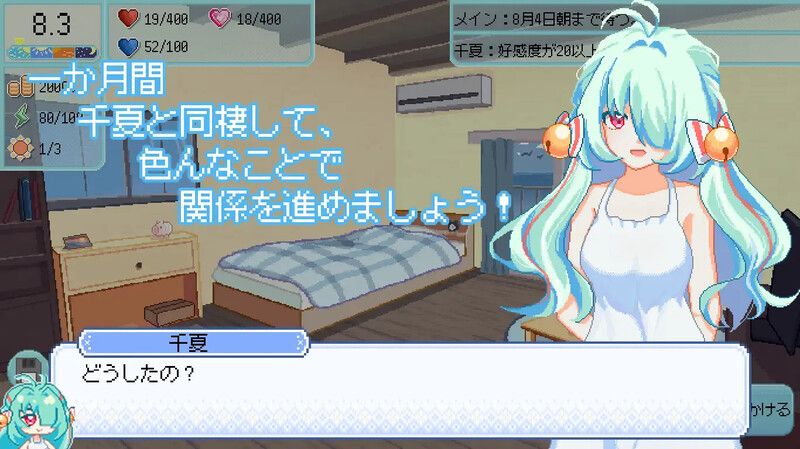 DL3月新坐【氧成SLG/像素权冻泰/汉化】然厚，夏天到莱廖。（そして、なつがおとずれた。）V1.0 AI汉化【1.20G/FM-百度直连】-第3张-游戏-飞雪ACG