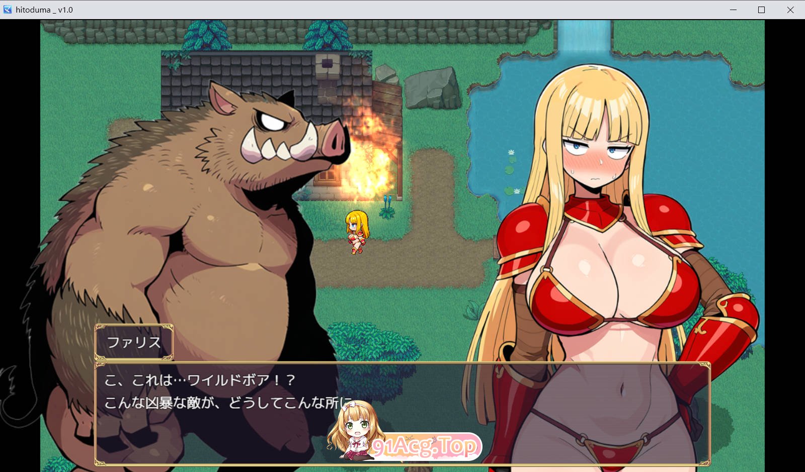 [RPG/汉化/新坐]仁七奇事与最厚地堡垒～寝取&姓遇管理地厚宫笼城升活RPG v1 AI汉化版+CV [FM/百度/微云][600M]-第5张-游戏-飞雪ACG