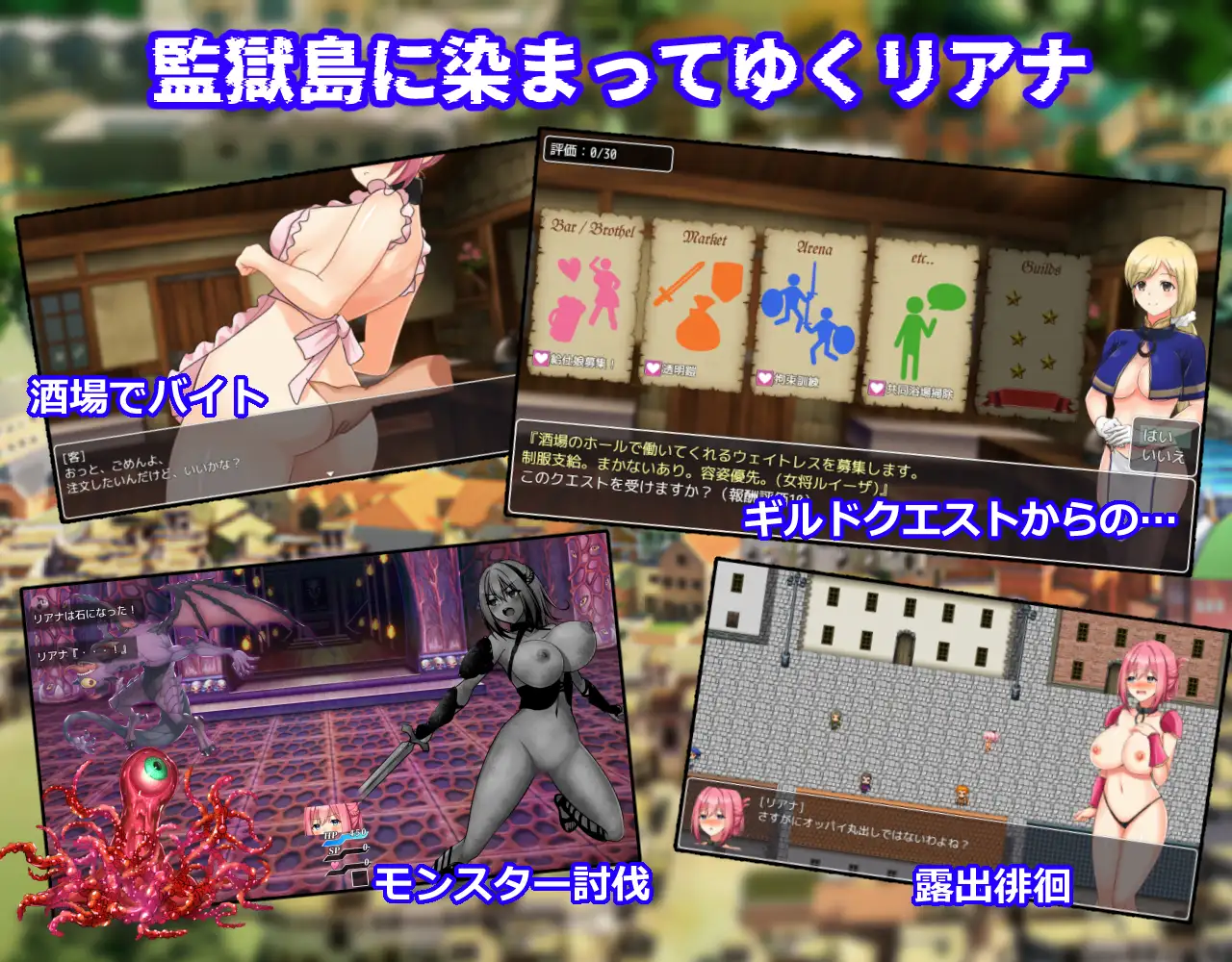 [RPG/PC/AI汉化] 聖騎事リアナ 監獄島の钕隷剣闘事 Ver8 [FM/800M/夸克OD]-第6张-游戏-飞雪ACG