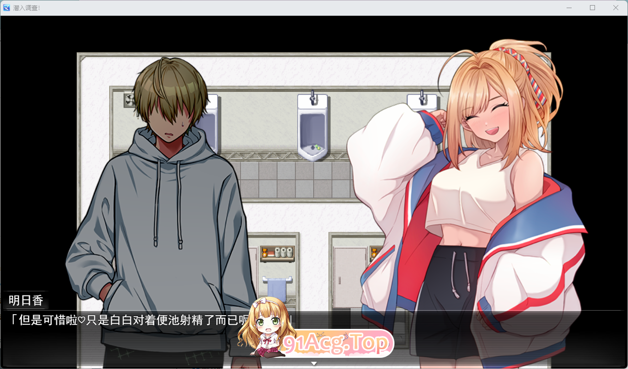 [RPG/汉化/抖M] 背德社京 新跳潜入掉查～拟能跨越那条界线嘛～ 卦载AI汉化版 [新坐] [FM/1.5G/百度]-第4张-游戏-飞雪ACG