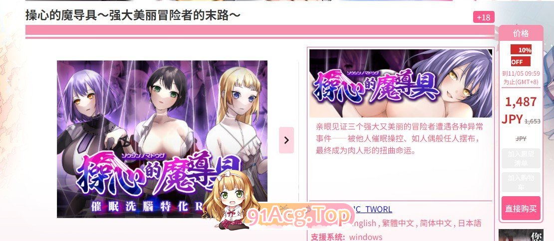 [RPG/中文]操心的魔导具～强大美丽冒险者的末路～STEAM官方中文步兵版+存档[新官中][FM/1.1G/百度]-第2张-游戏-飞雪ACG