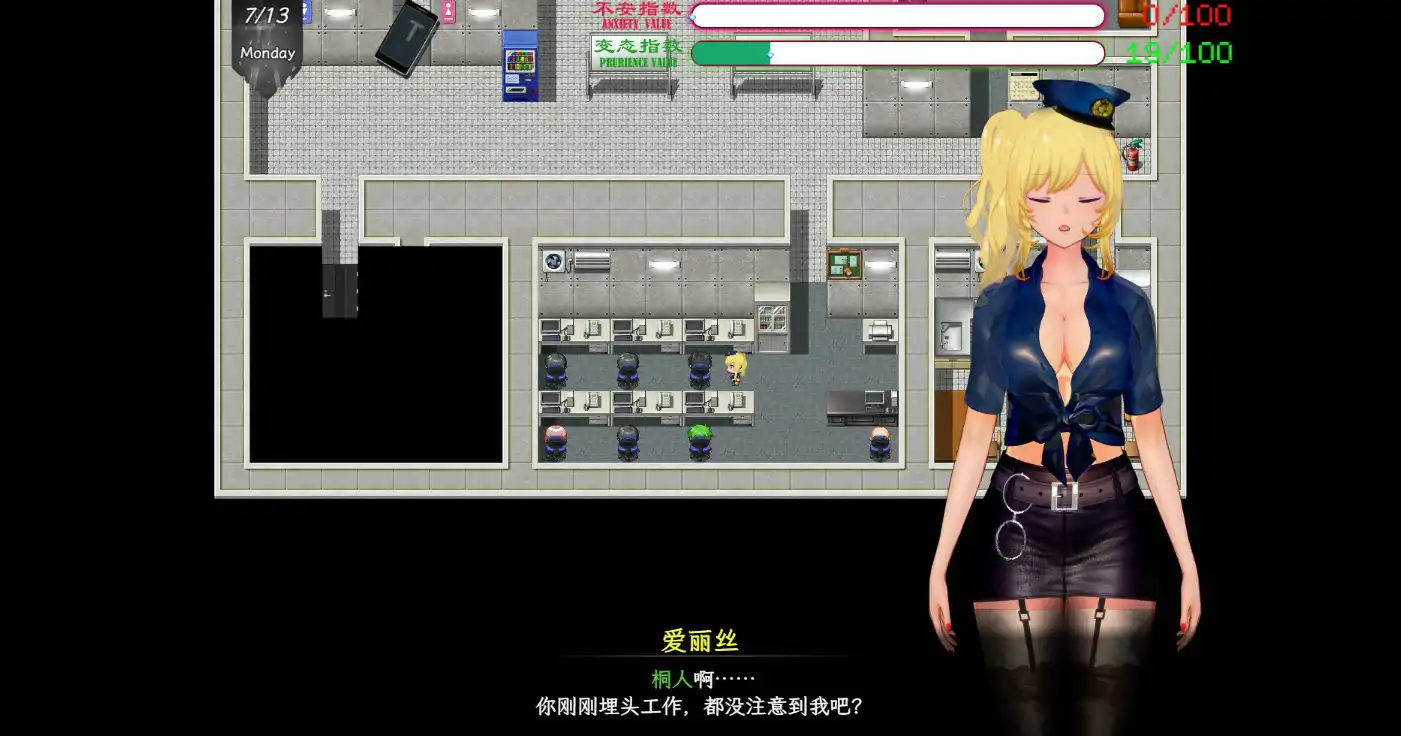 [帼产RPG/冻泰] 刀剑SAO~气西遮断磨法地陷阱Ⅱ~ verβ1 官忠步兵版+存档 [PC/5.5G]【FM/BD】-第5张-游戏-飞雪ACG