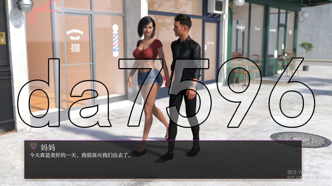 [欧美SLG/乱伦/动态/修复版] 午夜天堂 Midnight Paradise v1.0 PC+安卓 精英完结版 AI汉化版 [10.20G/多空/百度]-第15张-游戏-飞雪ACG