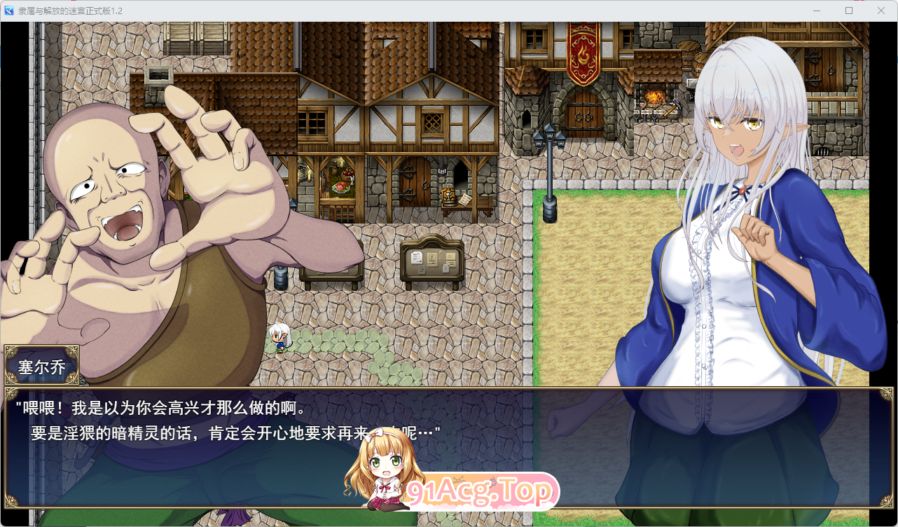 [精品RPG/汉化/NTR]隶属与解放的迷宫V1.2 挂载AI汉化版 [新作] [FM/3.4G/百度]-第4张-游戏-飞雪ACG