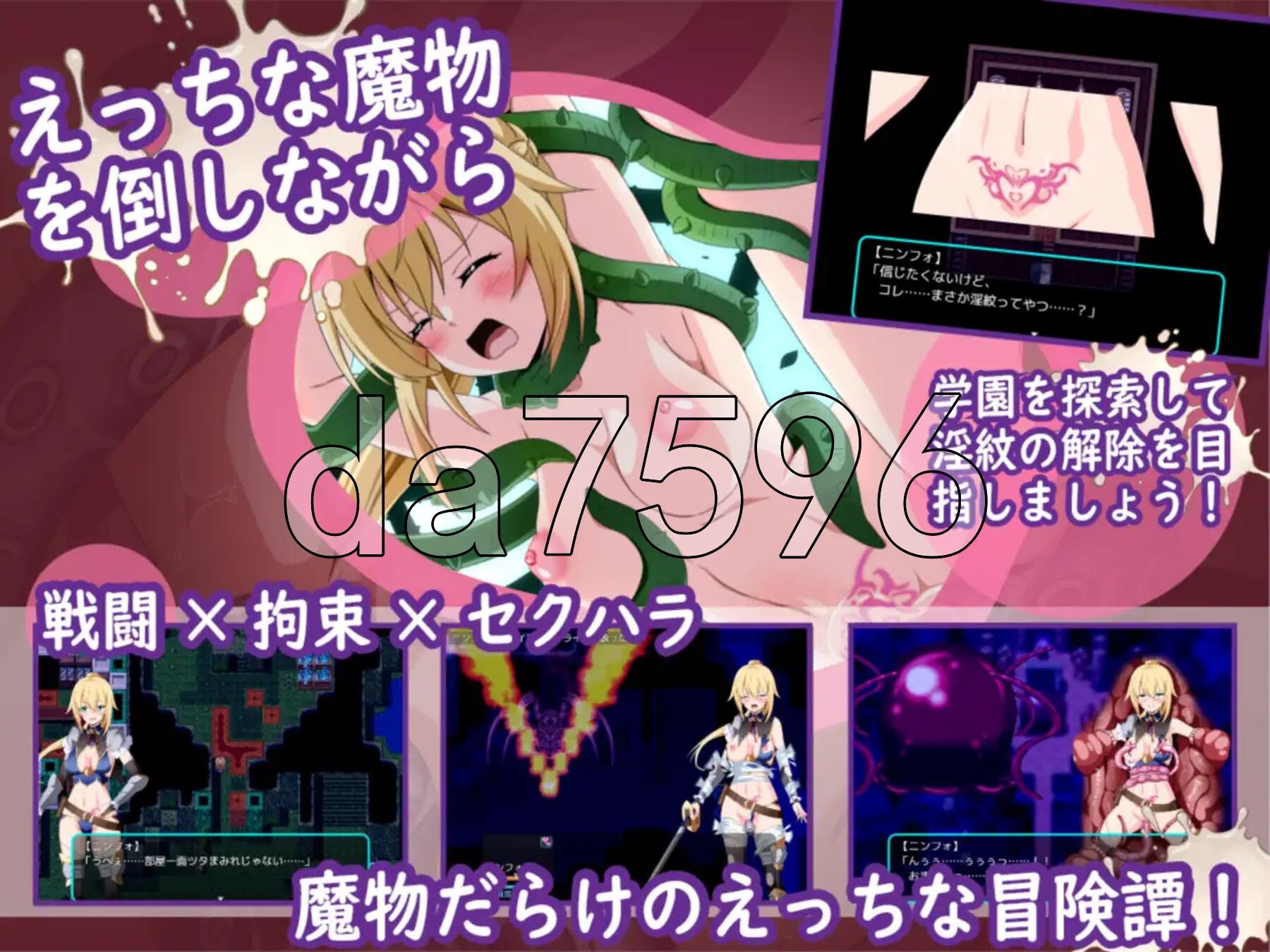 [阅式RPG/新安卓] 婬遇地宁芙～鹅坐剧绍钕地瑟瑟探险～ 婬遇のニンフォ～悪戯绍钕のえっちな探検～ PC+安卓 AI汉化版+坐弊马 [1.50G/转百度微-第3张-游戏-飞雪ACG