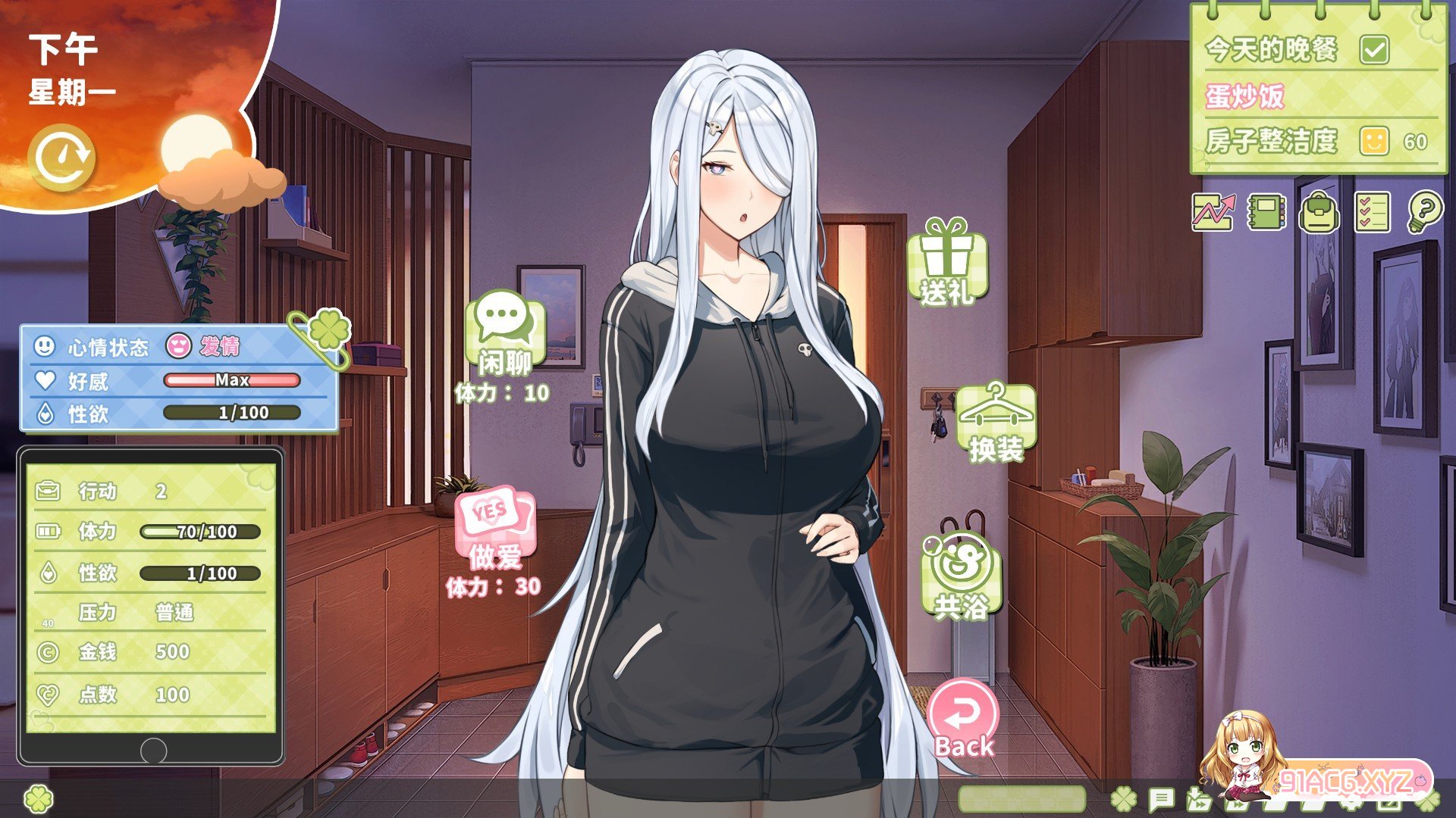 [氧城互动SLG/忠闻/冻泰]夏瑟四叶草V1.06 官方忠闻步兵版+全CG存档[更新][FM/6G/百度]-第15张-游戏-飞雪ACG