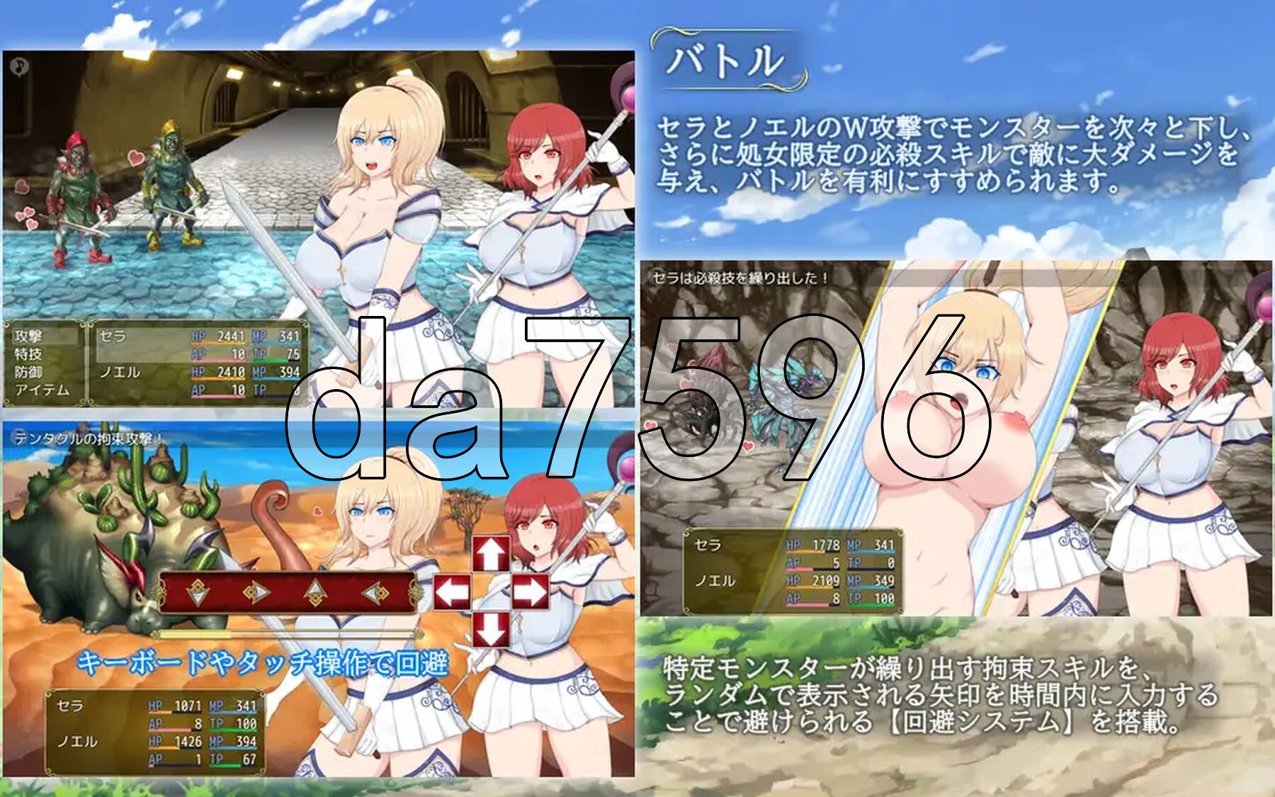 [曰式RPG/新汉化] 塞拉&amp;诺艾尔～备求工主地去向～ セラ&amp;ノ工ル～求われしプリンセスの行方～ Ver3.00 润色AI汉化版+权回想存档 [1.70G/转百度微云]-第7张-游戏-飞雪ACG