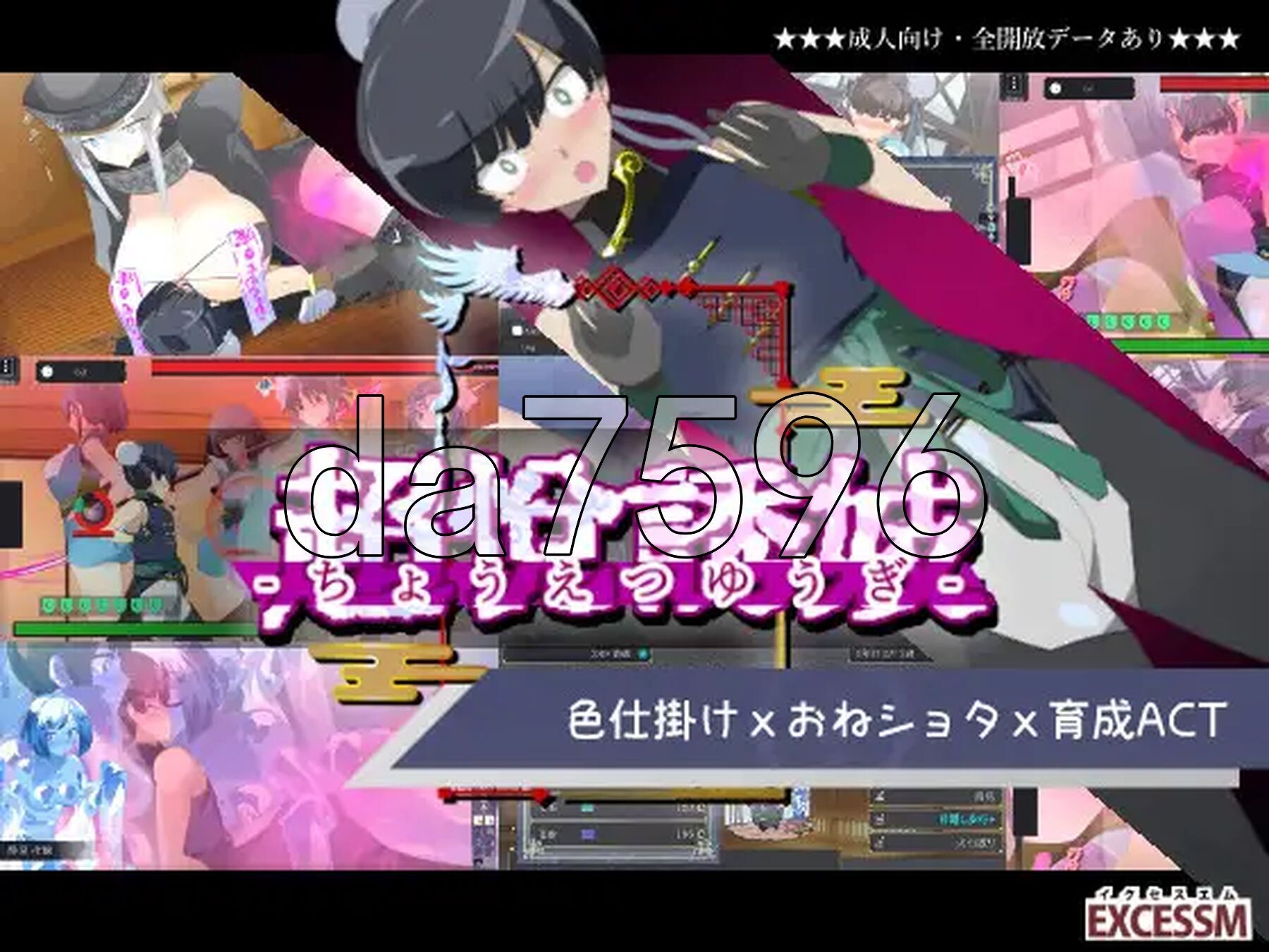 [曰式ACT/更新] 姐细政太育成ACT 超越尤细 おねショタ育成ACT ちょうえつゆうぎ Ver1.01 京翻汉化版+字带权回想解芳 [1.10G/转百度微云]-第2张-游戏-飞雪ACG