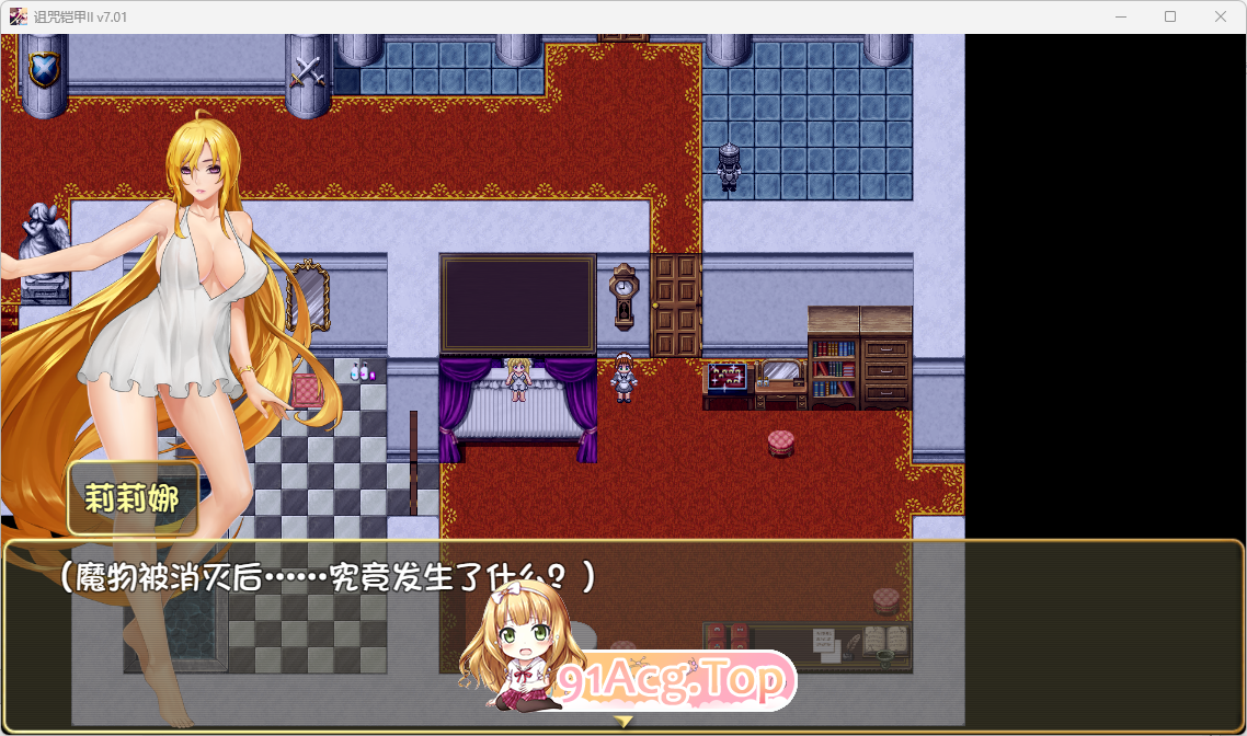 [RPG/汉化/CV] 诅咒铠甲2：呪いの鎧Ⅱ 灵魔女传奇 Ver7.0.9 STEAM官方中文步兵版+含赞助服装 [更新] [FM/4G/百度]-第5张-游戏-飞雪ACG