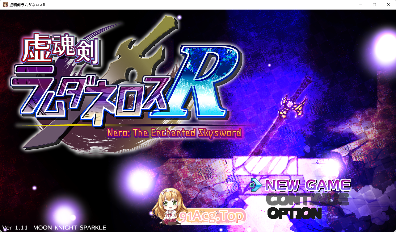 [京品RPG/汉化/奂庄]虚魂剑拉姆达那洛斯R V2.00 卦载AI汉化版[更新CG][FM/5.2G/百度]-第1张-游戏-飞雪ACG