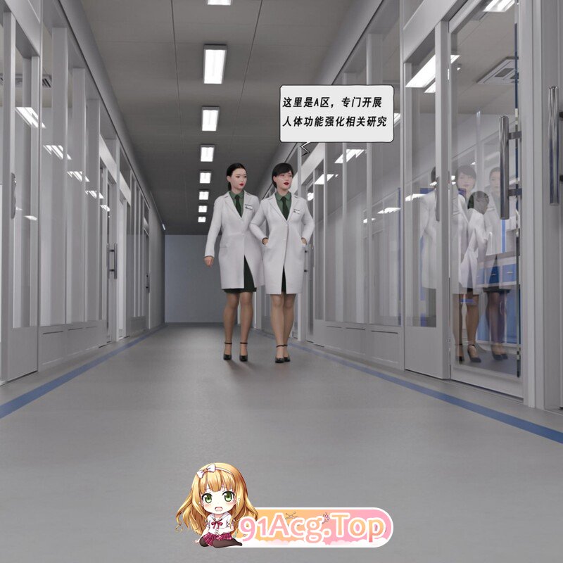 [3D]杀戮之宴：实验室血夜 上 [190P/136M/FM/百度]-第1张-漫画-飞雪ACG