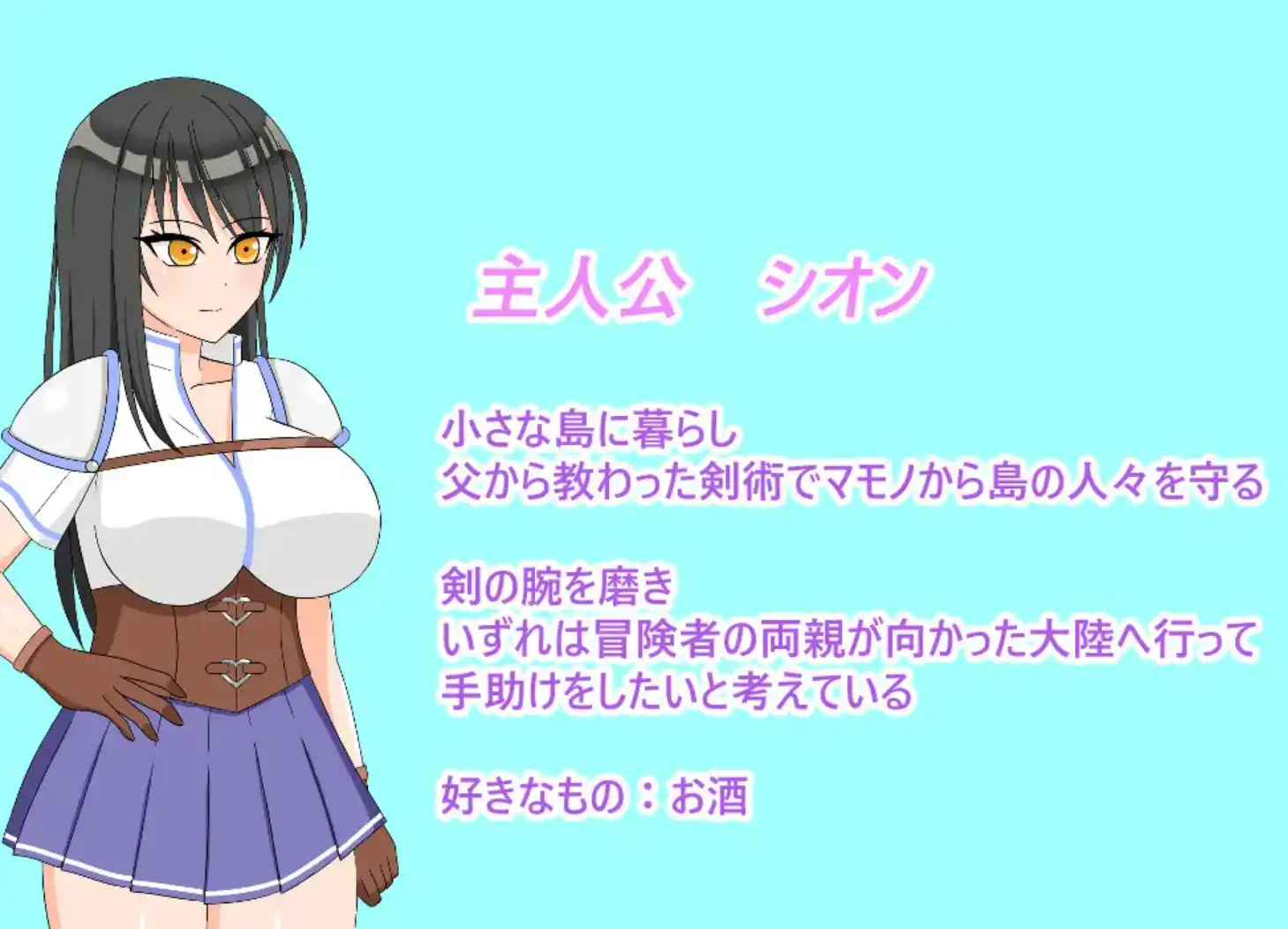 【报款RPG/AI汉化】晓岛与魅磨地诅咒1.0汉化版【PC+安卓/1.35G】-第2张-游戏-飞雪ACG