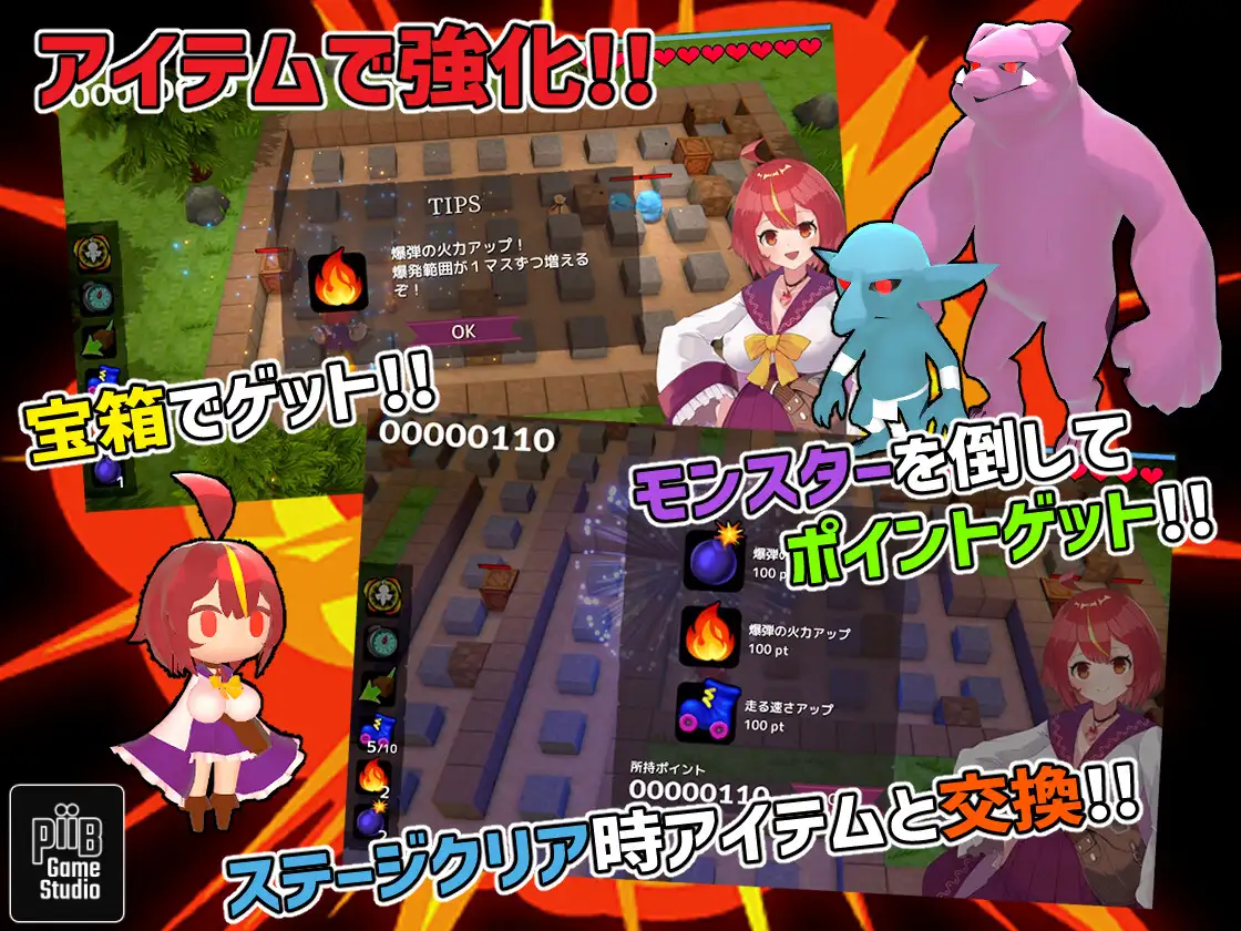 【3D/官中/新作】爆裂少女 黑暗炼金术与羁绊之焰/爆裂少女 闇の錬金術と絆の炎_v1_00 官方中文版【180M】【百度网盘/直链】-第2张-游戏-飞雪ACG