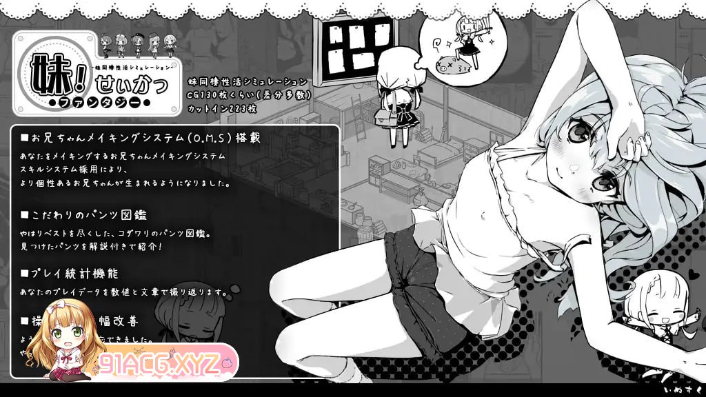 [SLG/PC/汉化] 魅！せいかつ　～ファンタジー～ 1.4.4汉化 + FFFOX MOD1.5.8 [FM/600M/夸克OD]-第8张-游戏-飞雪ACG