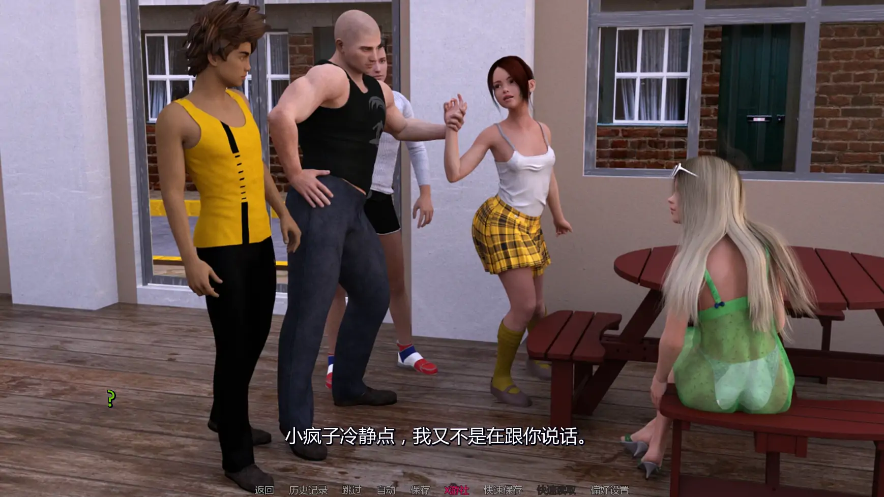 【欧美SLG/AI汉化/3D】德克托银当地室有们 AI汉化版【PC+安卓/1.49G/更新】-第3张-游戏-飞雪ACG