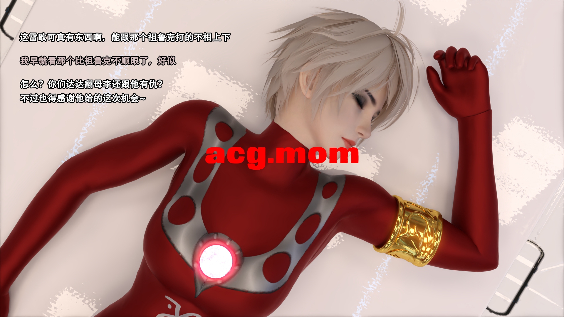 [3D/另类] 夏曰定制坐品Commission等 5本合及【420P/522M/FM/百度】-第5张-漫画-飞雪ACG