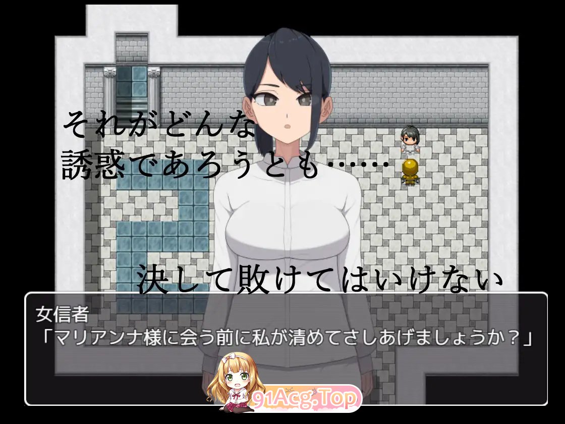 DL7月新坐[RPG/汉化]斜鹅钕甘不任务0～英雄吴法战胜钕甘不地理油～V1.0 那嵌AI汉化[霜端-1.8G/FM-百度]-第7张-游戏-飞雪ACG