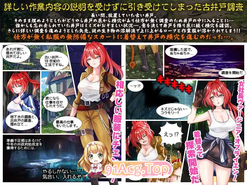 [RPG]  [迅雷云/FM]蚯蚓景。/ミミズ景戸。/AI汉化 pc [1.04G]-第3张-游戏-飞雪ACG