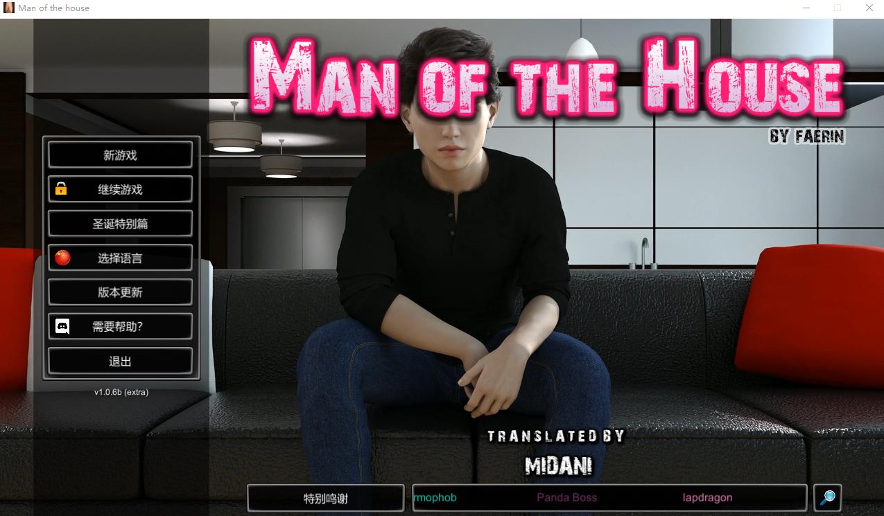 [欧美SLG/中文] 一家之主 Man of the House V1.06B 官方中文完结版 [多空/2.7G/微云直连]-第1张-游戏-飞雪ACG