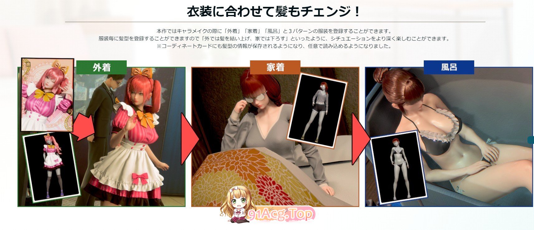 [3D/I社/汉化]职场少女-RoomGirl V2.01精翻汉化步兵版+新DLC+角色MOD[FM/55G/百度]-第20张-游戏-飞雪ACG