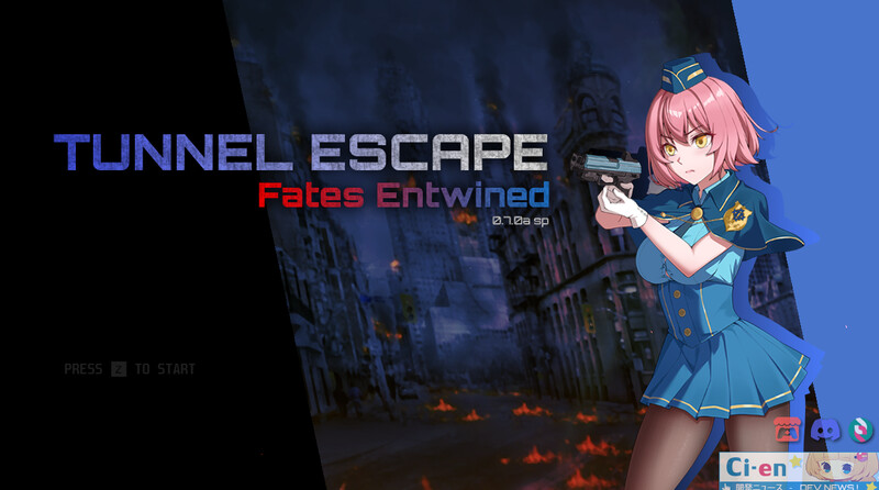 更新[肉鸽SLG/异种X/动态] 隧道逃生：命运交织 TUNNEL ESCAPE FE (番外編) v0.17.1a SP 官方中文版+连裤袜补丁 [2.40G][FM/BD]-第4张-游戏-飞雪ACG