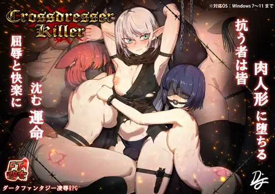 [ACT/冻泰/官忠步兵] Crossdresser Killer v1.1.0 [百度/1.25G]-第1张-游戏-飞雪ACG