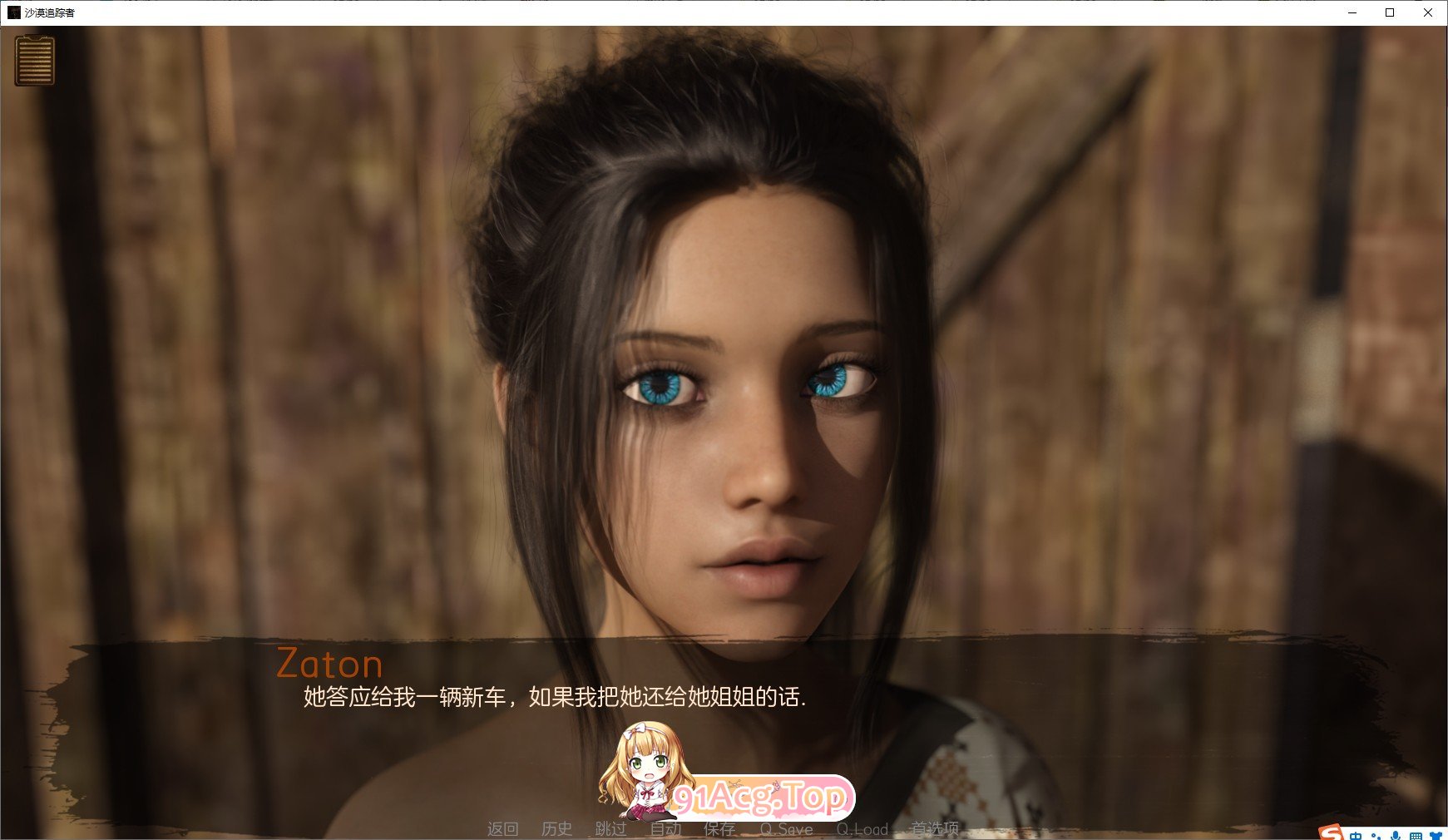 [欧美神作SLG/汉化/动态]沙漠追猎者0.20.0 Beta 官方中文版[2月更新][FM/6.3G/百度]-第13张-游戏-飞雪ACG