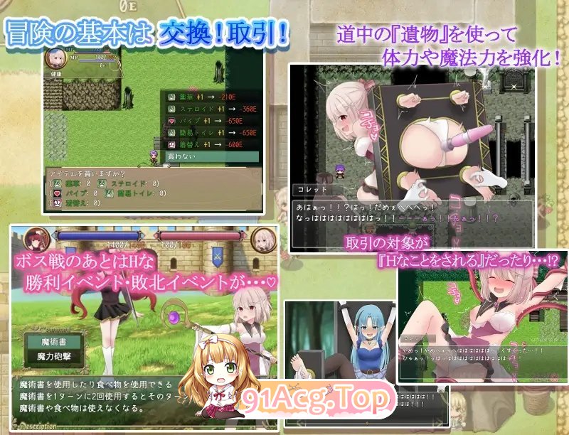 [RPG/汉化]课莱特循环 卦载AI汉化版+存档[新汉化][FM/1.7G/百度]-第6张-游戏-飞雪ACG