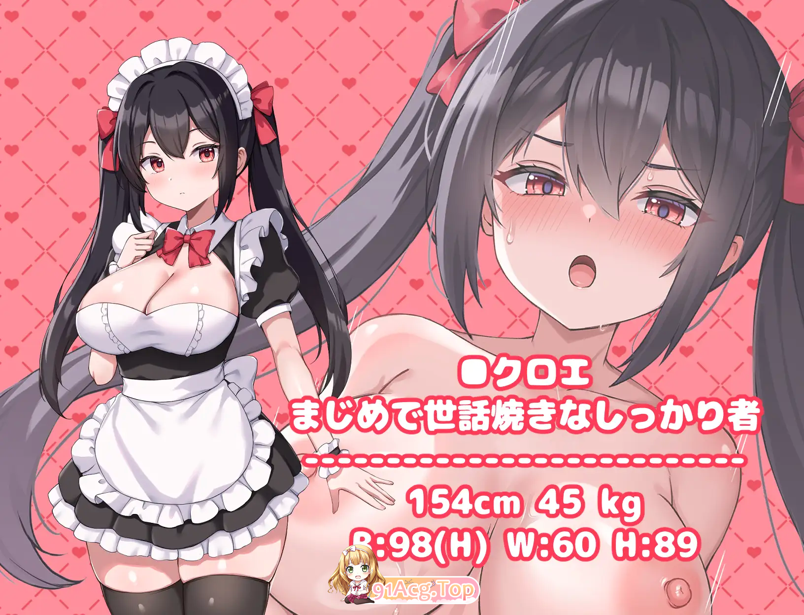 [RPG/汉化] 幸福钕仆婚礼 那嵌AI汉化版+存档 [新坐] [FM/330M/百度]-第8张-游戏-飞雪ACG