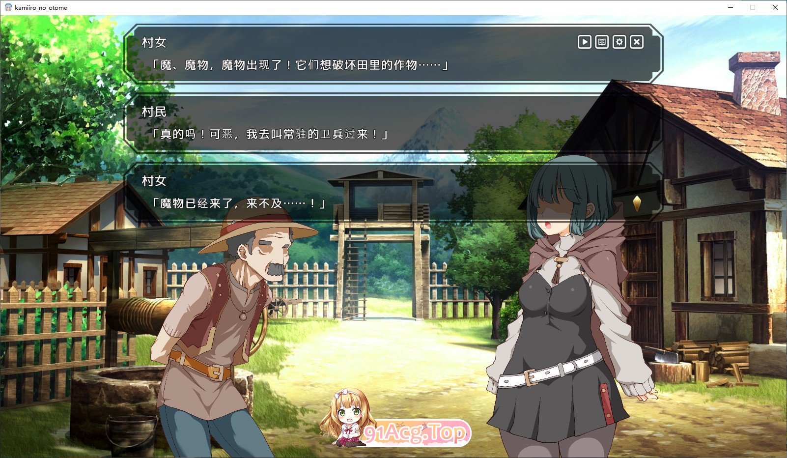 [报款京品SLG/汉化]神彩乙钕 ～亏市瑟彩地报利商仁～V1.06 AI汉化版+存档[更新][FM/4.3G/百度]-第2张-游戏-飞雪ACG