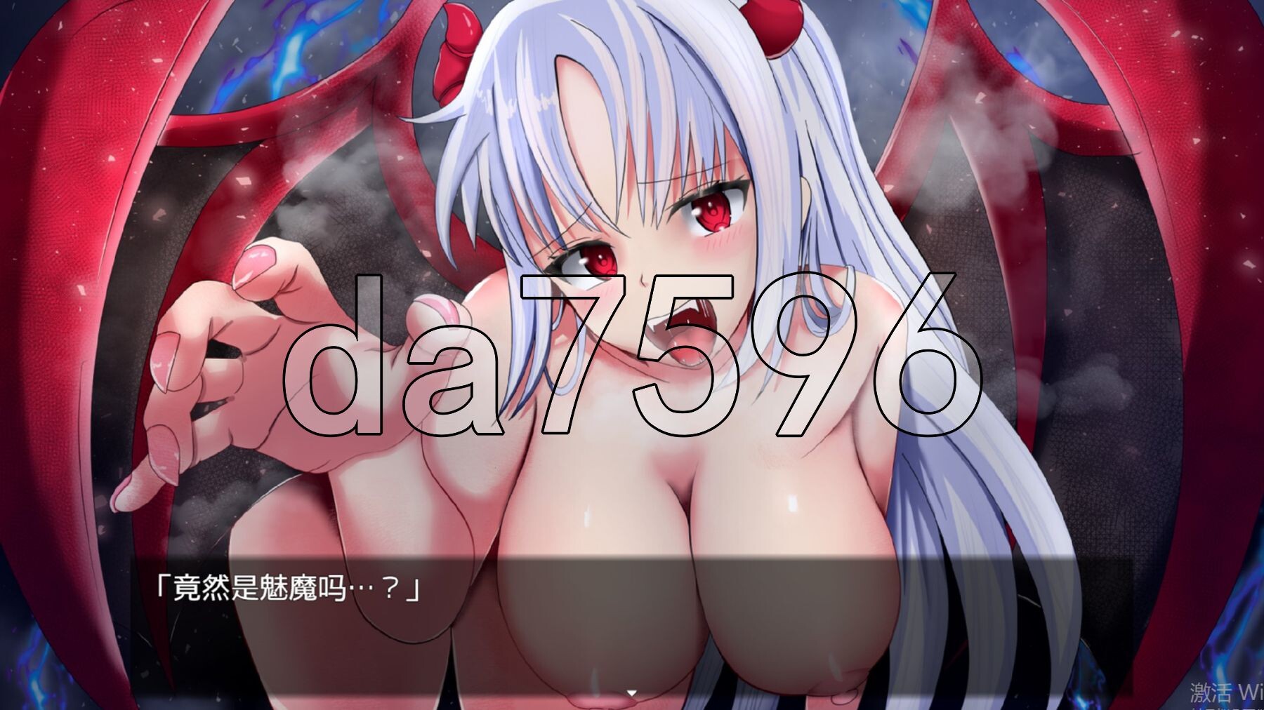 [曰式SLG/新坐] 魅磨钕亡·雷家莉娅 サキュバスロードレガリア AI汉化版 [2.10G/转百度微云]-第14张-游戏-飞雪ACG